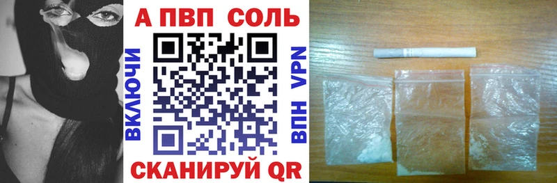 Какие есть наркотики Олёкминск Конопля Alpha-PVP МЕФ COCAIN
