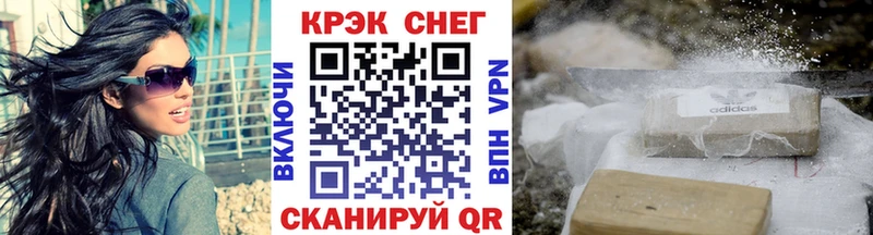Кокаин 97%  kraken онион  Олёкминск 
