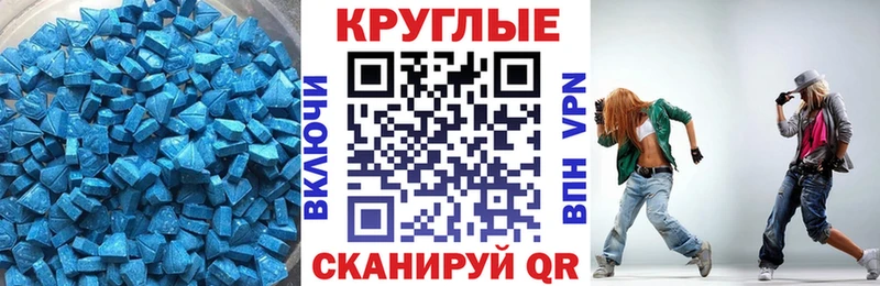 ЭКСТАЗИ 280 MDMA  omg tor  Олёкминск  купить наркотик 