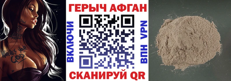 Героин белый Олёкминск