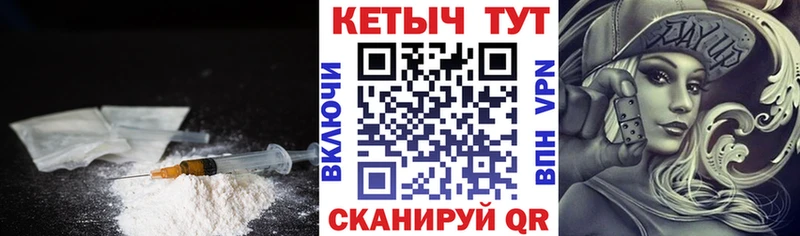 Кетамин ketamine  Олёкминск 