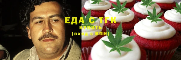 прущая мука Аркадак