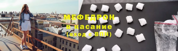 а пвп мука Армянск