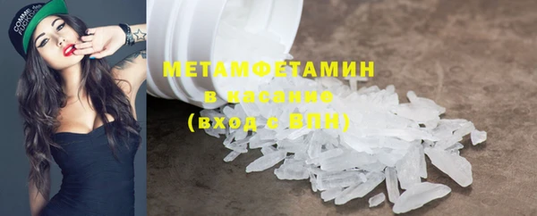 а пвп мука Армянск