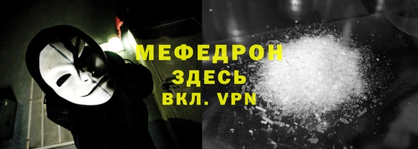 спиды Арсеньев
