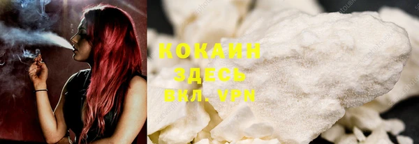 прущая мука Аркадак