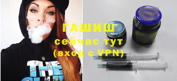 а пвп мука Армянск