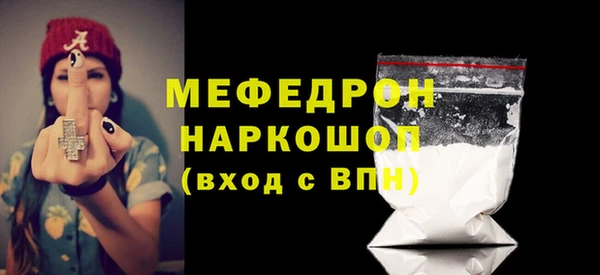 прущая мука Аркадак