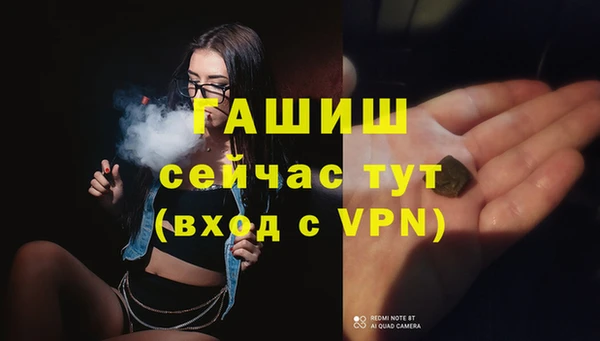 спиды Арсеньев