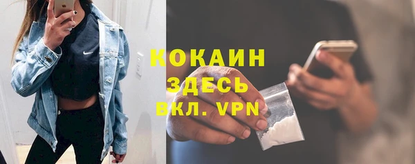 а пвп мука Армянск