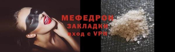 спиды Арсеньев