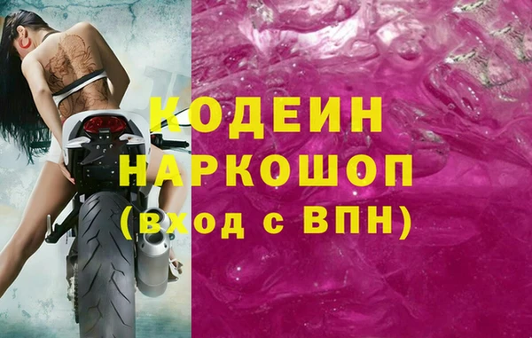 а пвп мука Армянск