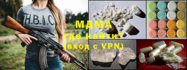 спиды Арсеньев