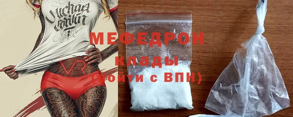 а пвп мука Армянск