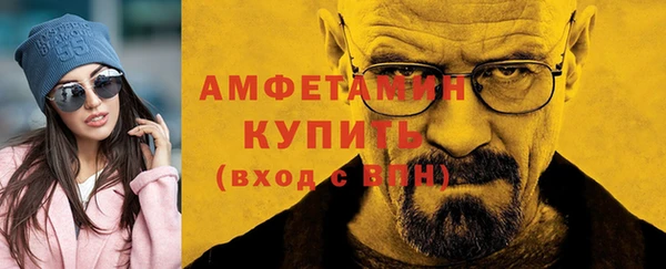 а пвп мука Армянск