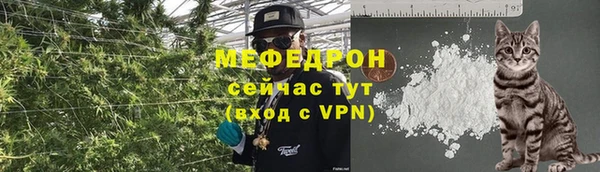 а пвп мука Армянск