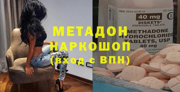 а пвп мука Армянск