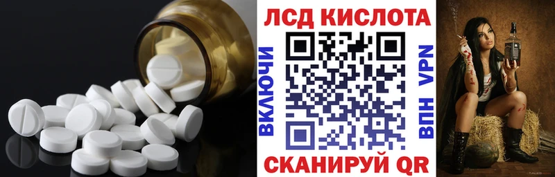 ссылка на мегу зеркало купить закладку Олёкминск ЛСД экстази кислота