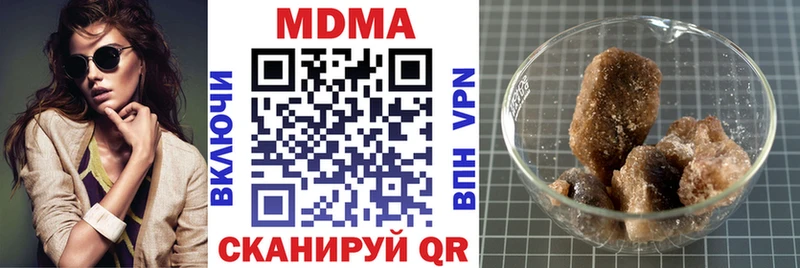 что такое   Олёкминск  MDMA Molly 