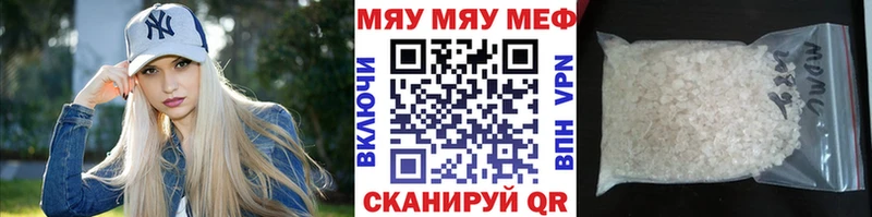 Мефедрон кристаллы  наркотики  Олёкминск 