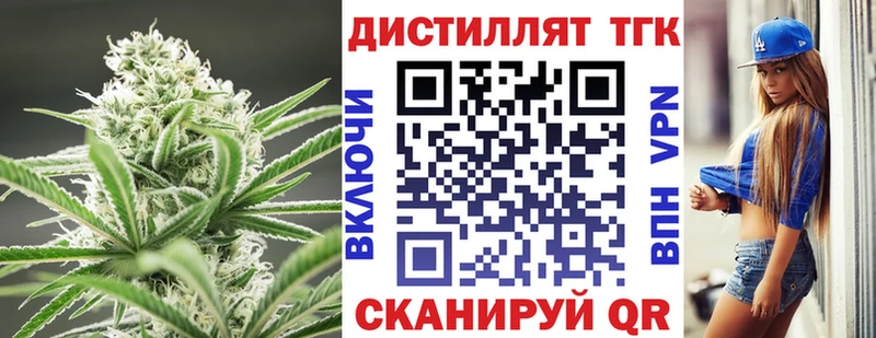 ТГК вейп с тгк  где можно купить наркотик  Олёкминск 